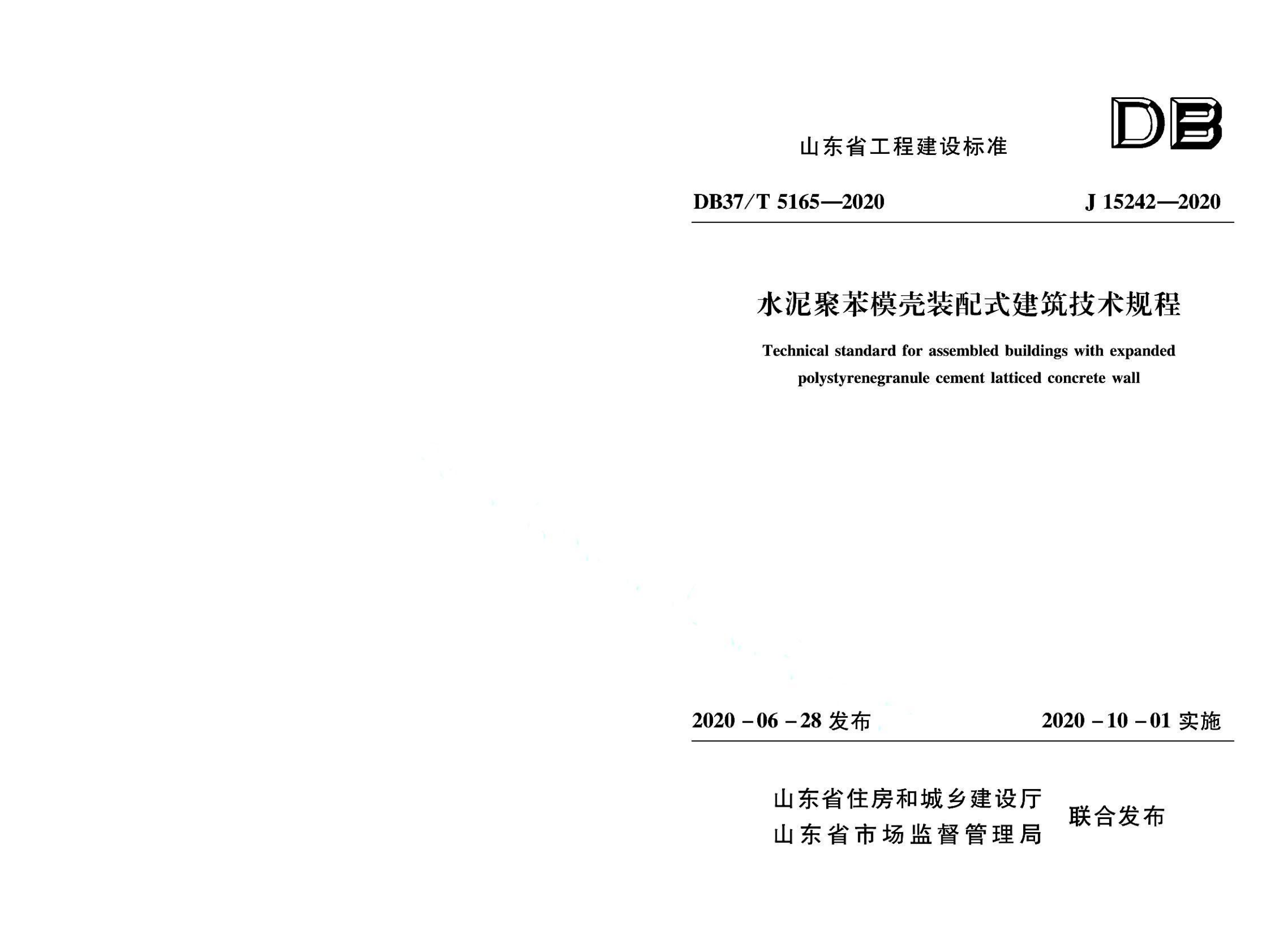 资源详情图